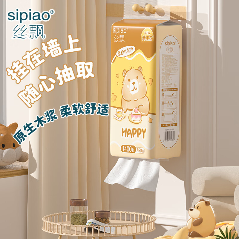 ˿Ʈ��ֽ����ʽƤ���������ֽ4��1400������ֽ�ڹ�ʽֽ���ͽ�ֽ 4�� 1400��*2�� 7.9Ԫ