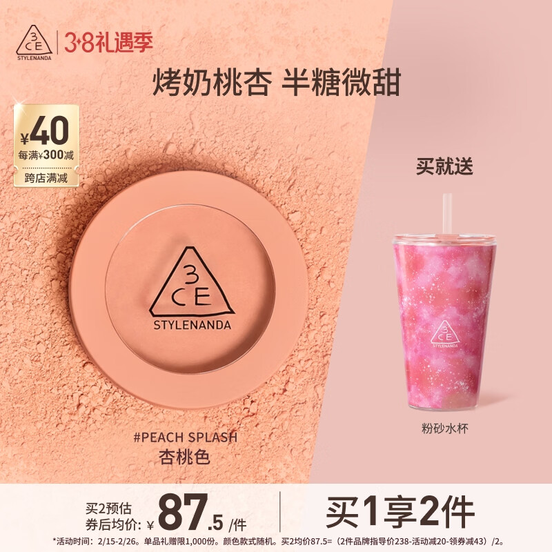 3CE��ɫ��������ɫPEACHSPLASH���ݸ߹�����ɫ����������Ů��