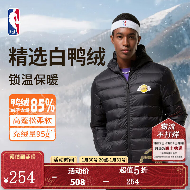 NBA�ٷ���ʿ��������̫�������¿��б�ů�˶����г���������ñ���޷� ���˶�/��ҹ�� XL