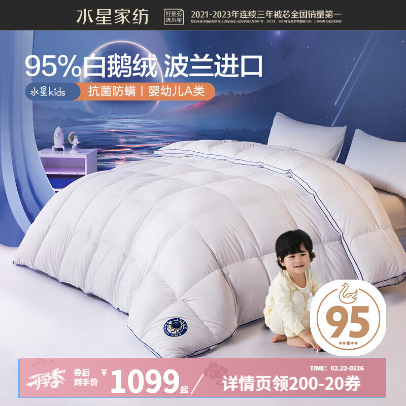 ˮ�Ǽҷı������ޱ� ��������95%�׶���Ӥ�׶�A�࿹������ ���ޱ����� ����(95%�����׶���/A�࿹��) 120��150cm(����1.0m���׼�)