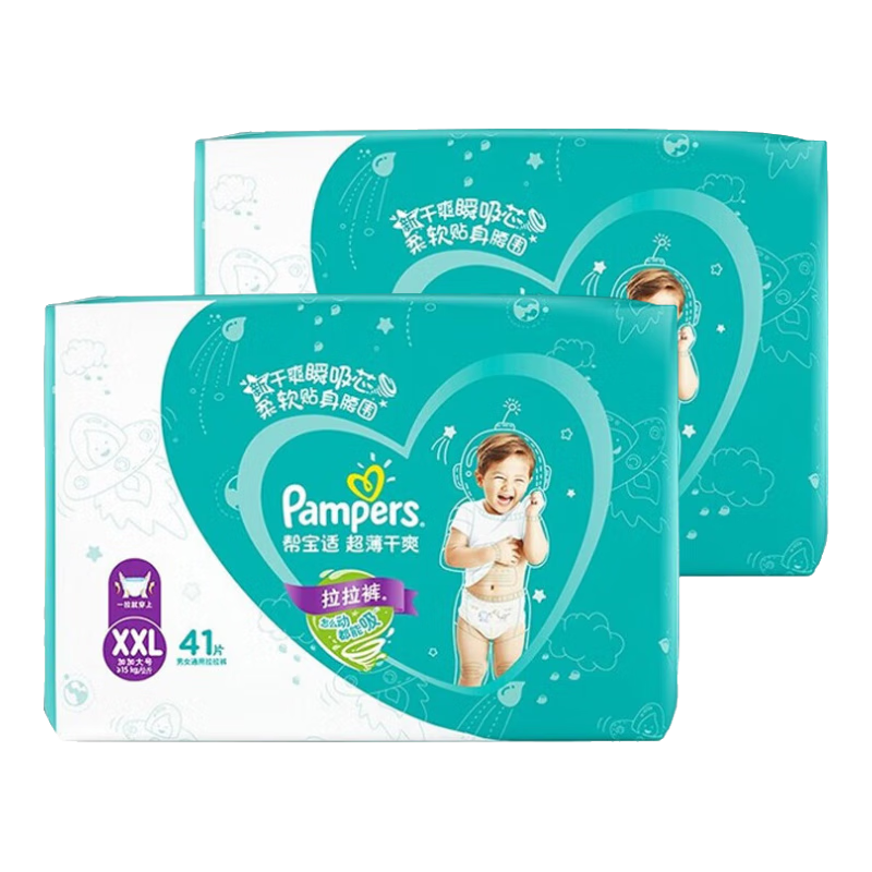 ���ڲ������ﱦ�������� ��ʪ �ɳ��� ѧ���� ������ˬ �̰�������XXL82��15kg���ϡ�