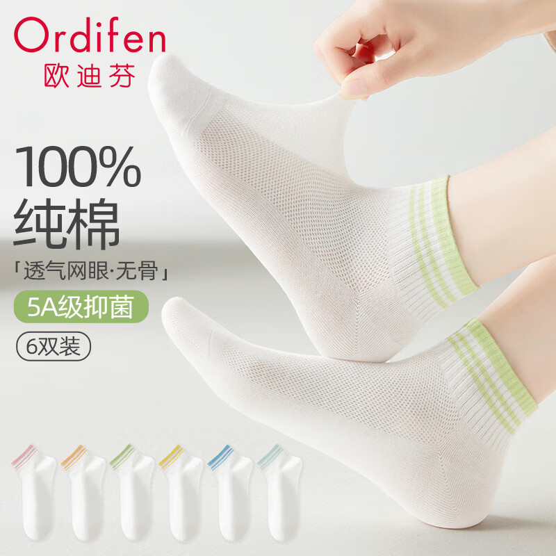 ŷ�Ϸ� 10A�־��������۶��� Ů�ļ������޹������� 6˫װ19.95Ԫ(����ȯ)