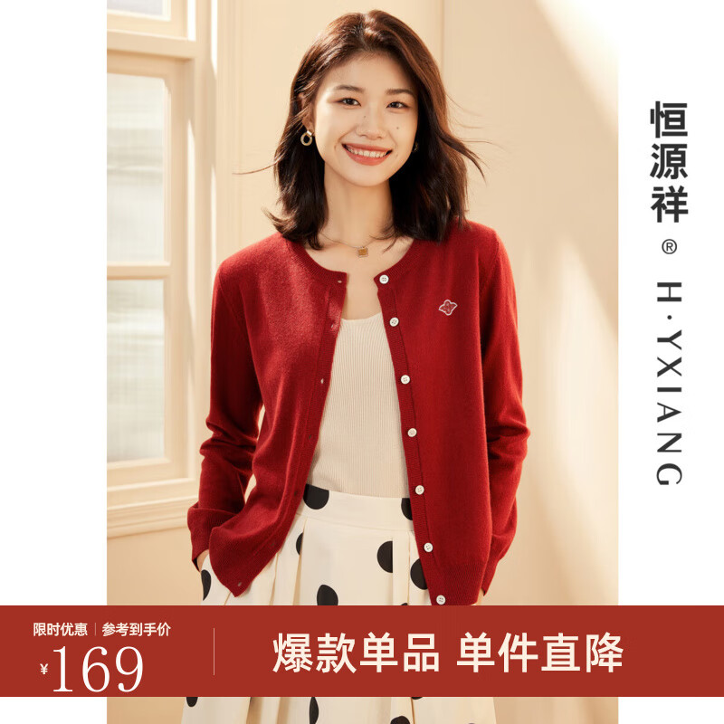 ��Դ�������ë��ŮŦ����֯���������¿�100 ����ëŮװë������ ��֬�� M /165/88A