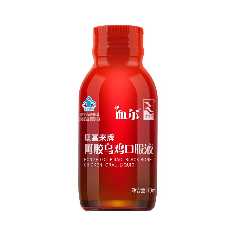 康富来血尔牌阿胶乌鸡口服液改善营养性贫血增强免疫力 1盒装【70ml*8瓶】咨询享优惠