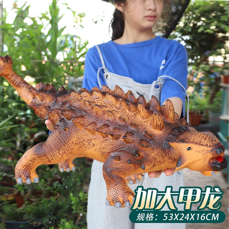 仿真甲龙恐龙玩具大号超大软胶会叫美甲龙包头龙橡胶耐摔男孩模型 超