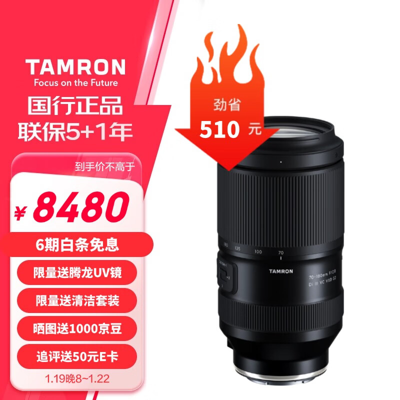 TamronA065S 70-180mm F/2.8 Di III VC VXD G2Ȧ佹ȫ΢ͷ(ȫE) ʵ8280Ԫ