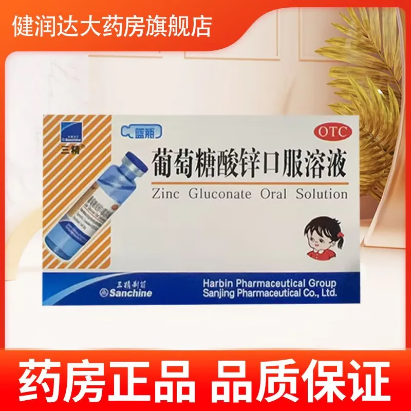 ���ڲ����������� ��������п�ڷ���Һ 12֧/�� 1��װ