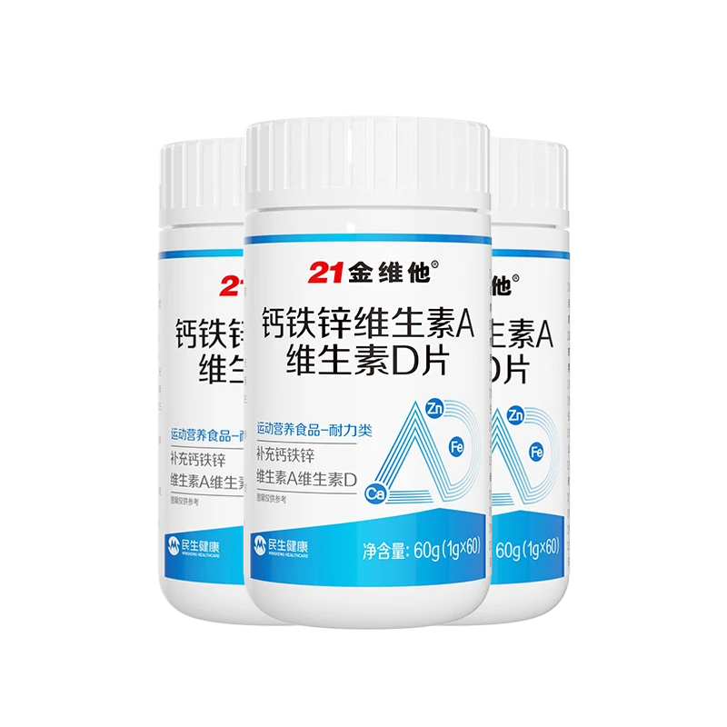 21��ά�� ����пάAάD�׽�Ƭ 3ƿ ̼��� 4-17���ͯ������