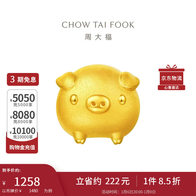 �ܴ���������ʮ����Ф��С�����������ƽ�ת�����׹ EOR224