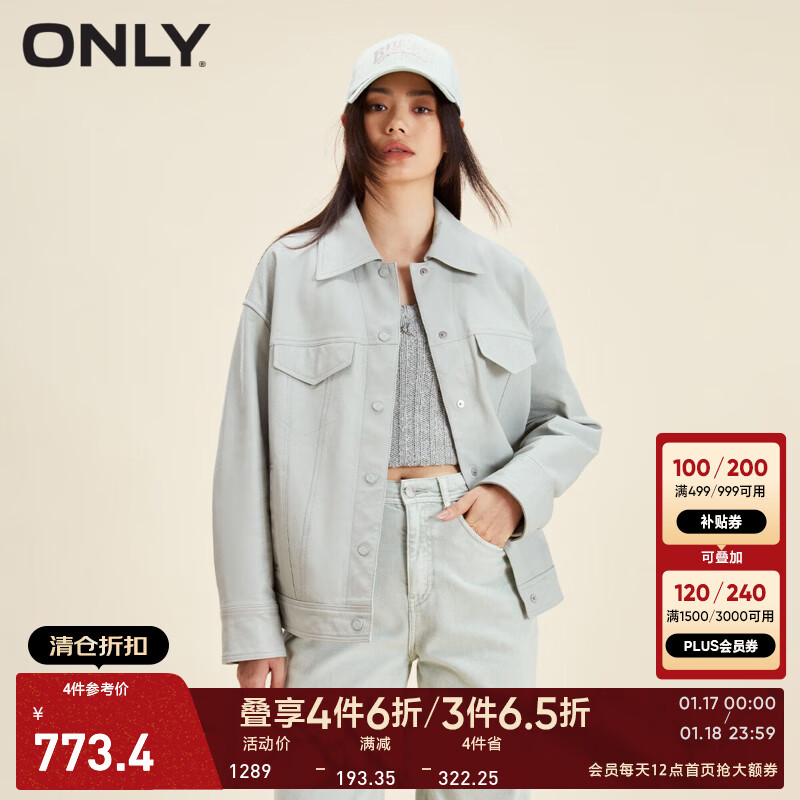 ONLYͨ�ڷ�ٴ��Լ���ݷ��쳤��Ƥ��Ů|123410003 A53 ��ˮɫPALE AQUA 170/88A/L