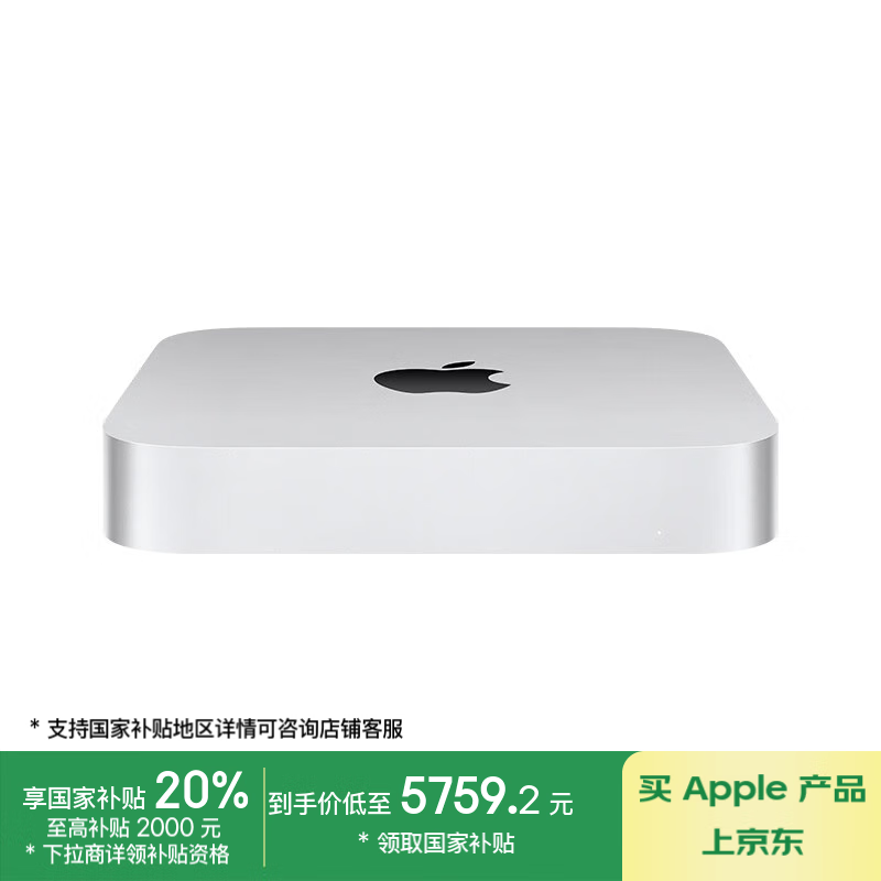 Apple/ƻ��AI�ʼǱ�/2023Mac mini�������� M2 Pro��10+16�ˣ�16G 512G  ̨ʽ��������MNH73CH/A
