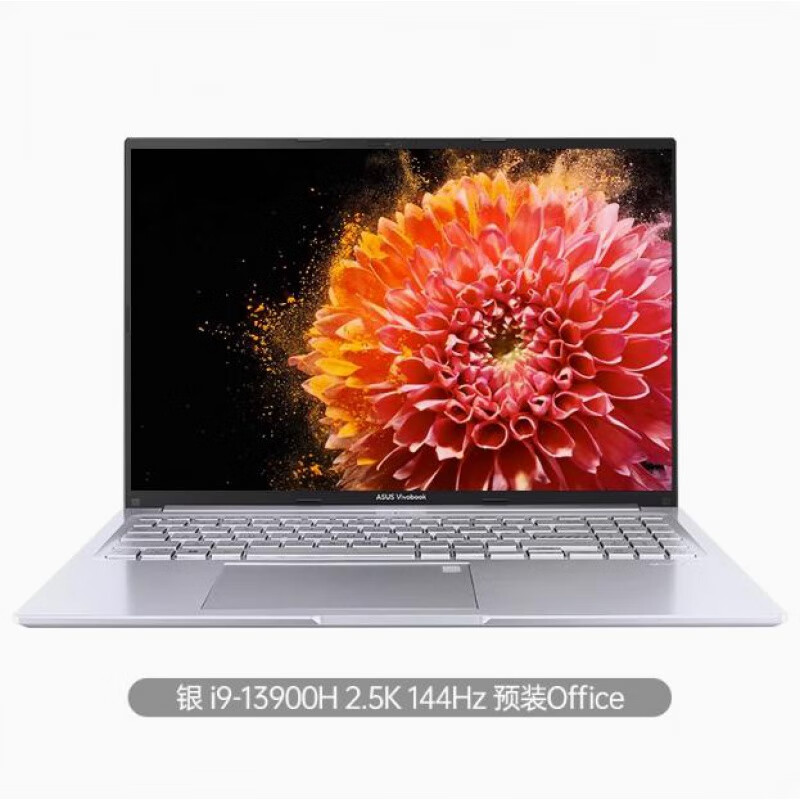 华硕（ASUS）【新品】华硕无畏16 英特尔酷睿i9笔记本高性能轻薄本电脑学习16英寸办公本 银 i9-13900H 2.5K 144Hz预装o 16GB x 1TB x 官方标配