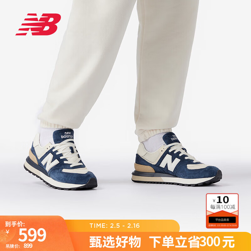 NEW BALANCE NB574LG �ٷ���ЬŮЬ������¸��ž���ٴ��˶�����Ь ����ɫ/�װ�ɫ U574LGRN 44 (�ų�28cm)