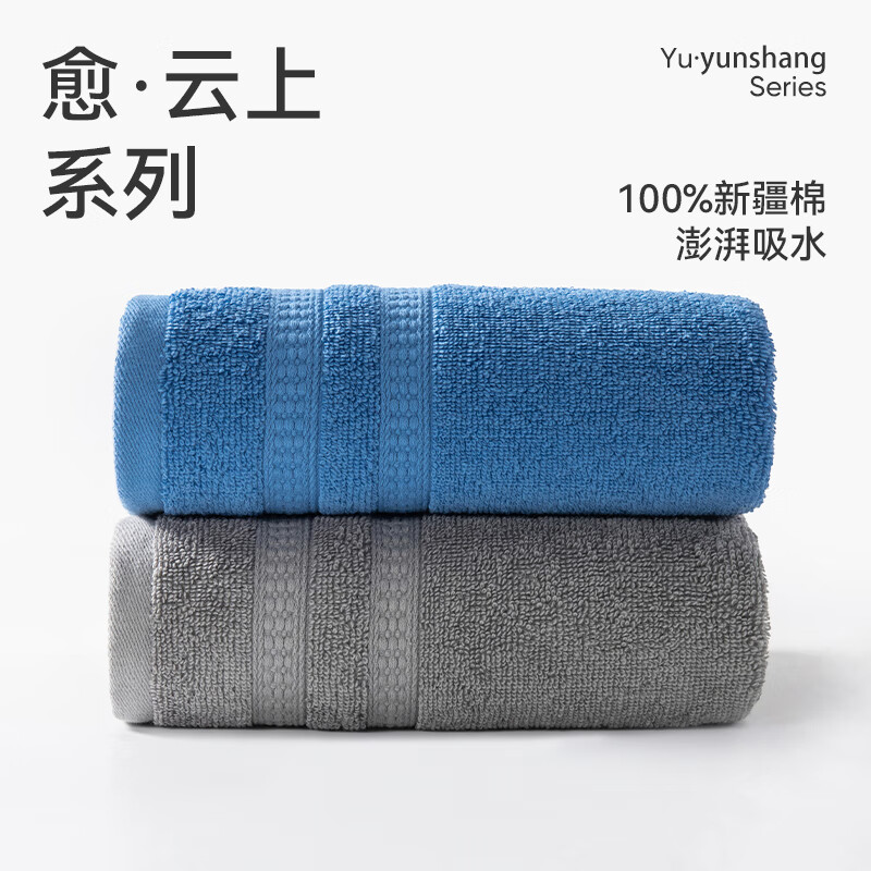 洁玉新疆棉毛巾66g成人吸水洗脸小毛巾柔软亲肤不易掉毛中巾30*60cm