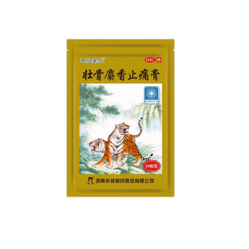 羚锐 两只老虎 壮骨麝香止痛膏 7cm*10cm*10贴/盒 河南羚锐制药 1袋