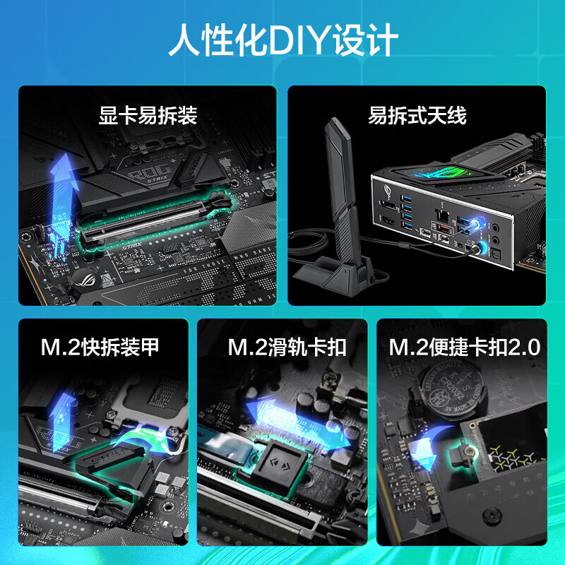 华硕 ROGSTRIX B860-F GAMING WIFI玩家国度电竞 图 5