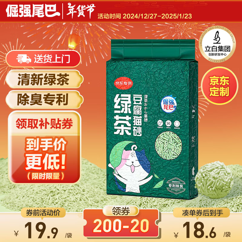 ��ǿβ���̲贿����èɰ �޳�����ר��˲�����ſɳ�޳���è����Ʒ2.3kg 