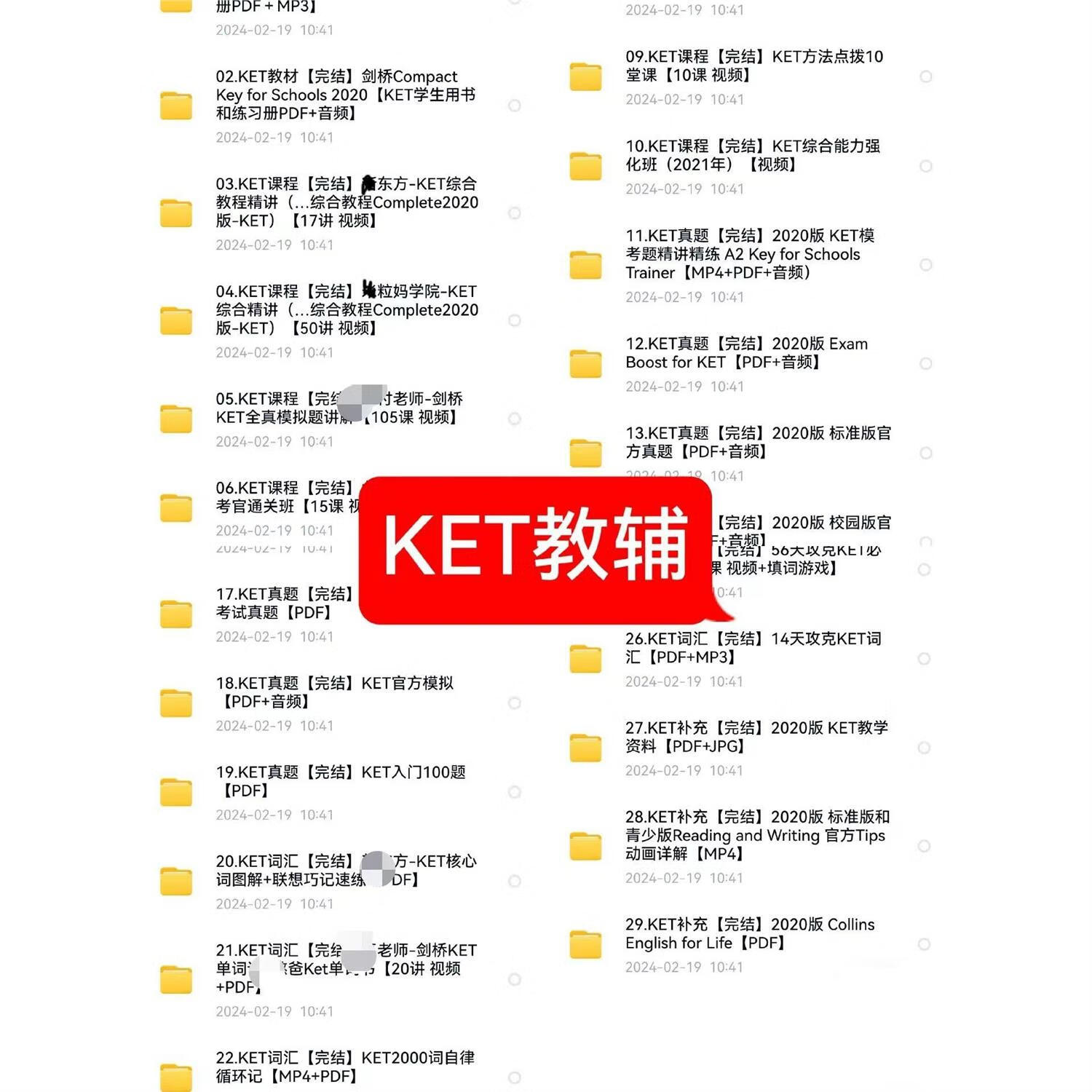 口语网课怎么刷(英语口语网课哪个老师好)