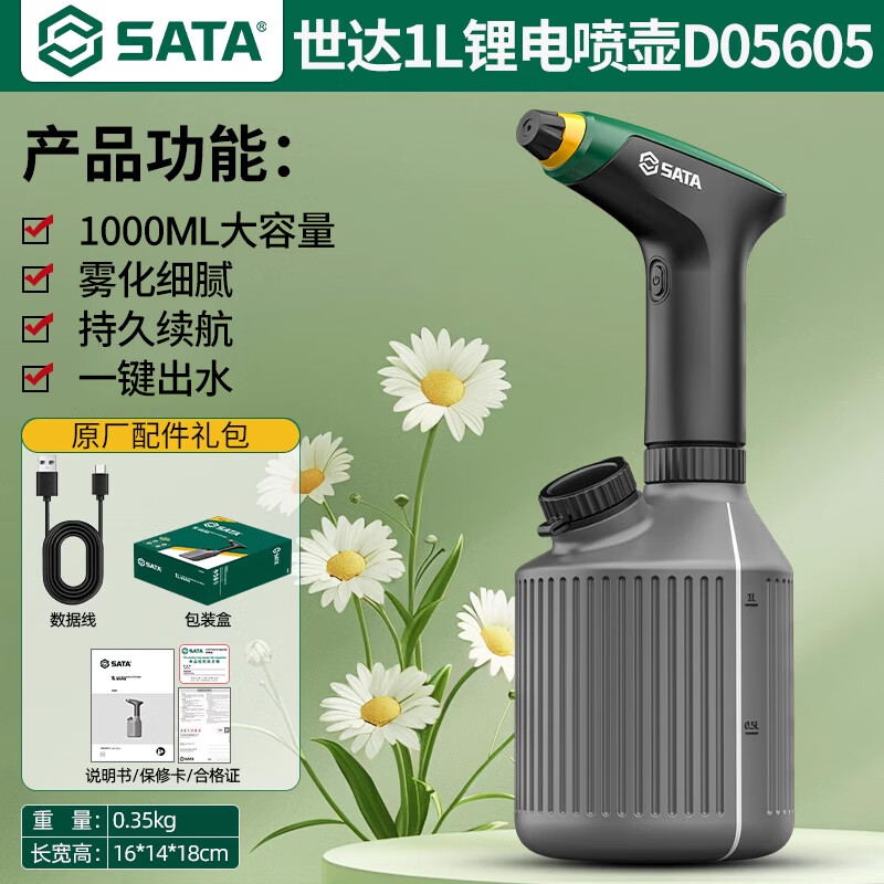 ����SATA�綯����������������ˮ�����ý�ˮ��������������ҩD05605