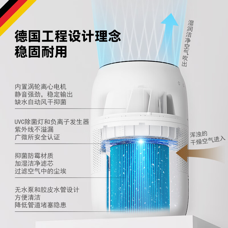雨过无雾加湿器大容量高端家用客厅卧室孕妇婴儿静音空气加湿器冷蒸发式大加湿量 便捷上加水 J4 600mL/h