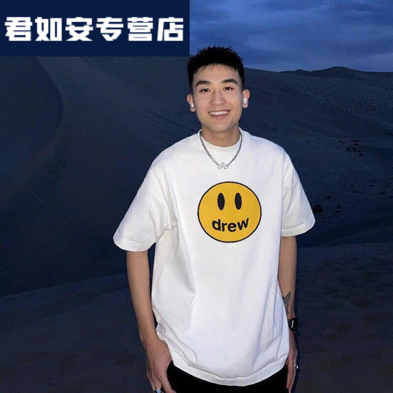 樱央drew短袖高版本Drew笑脸贾斯汀比伯同款男女情侣FOG高短字母T恤潮 白色(笑脸款) 4XL 180-200斤
