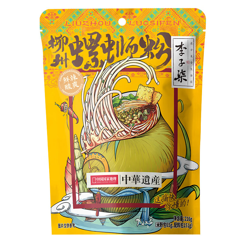 ���������Ϸ� ����ʳƷ �����˿ ��ʳ �������������Ϸ�216g