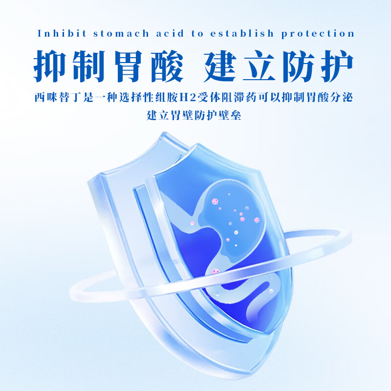 宠康源宠物用西咪替丁片猫咪犬狗止吐药呕吐黄水吐白沫肠胃炎症西米替丁 肠炎呕吐套餐