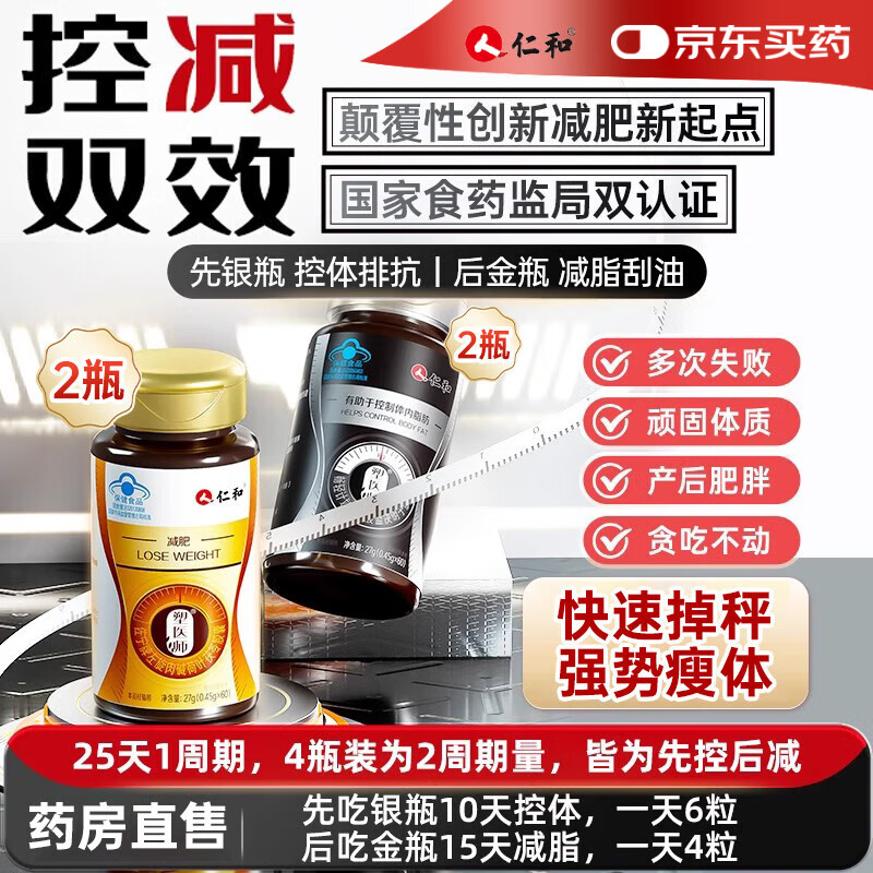 �ʺ���ҽʦ���������ʽ���4ƿǿЧ���ʿ�����������ȼ��֬��ߴ�л