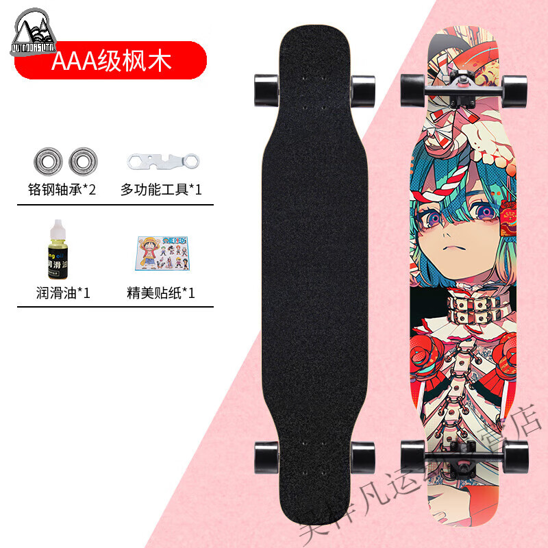 者女生青少年成人可爱喵板四轮长板刷街代步舞板滑板 红色妖姬小礼包