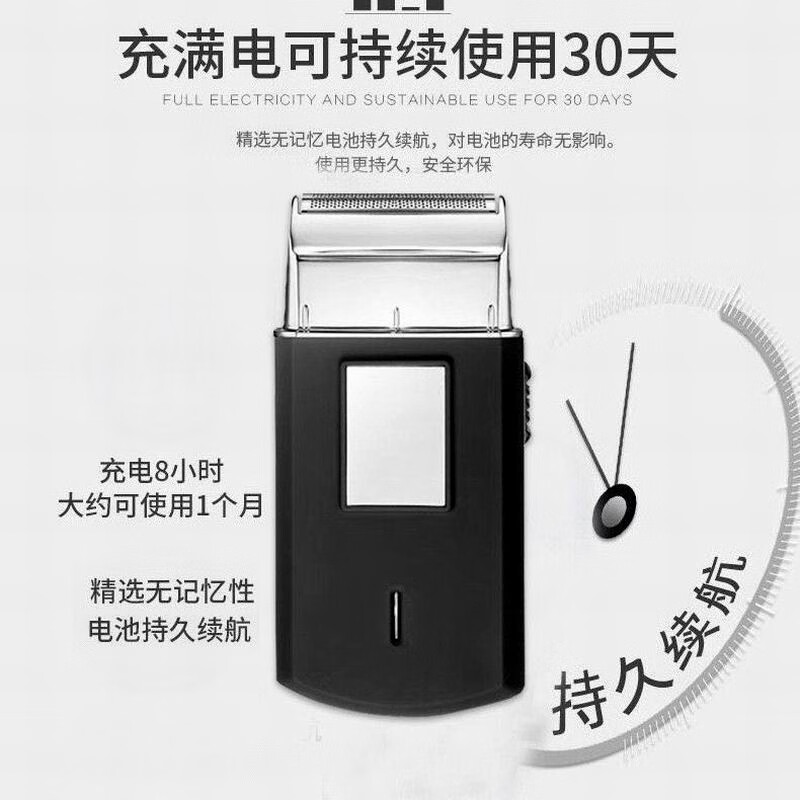 飞快电动剃须刀男士175往复式德国进口品质充电便携水洗超薄胡胡须刀中老年浓密稠硬胡须更净剃 标配+备用刀头*2