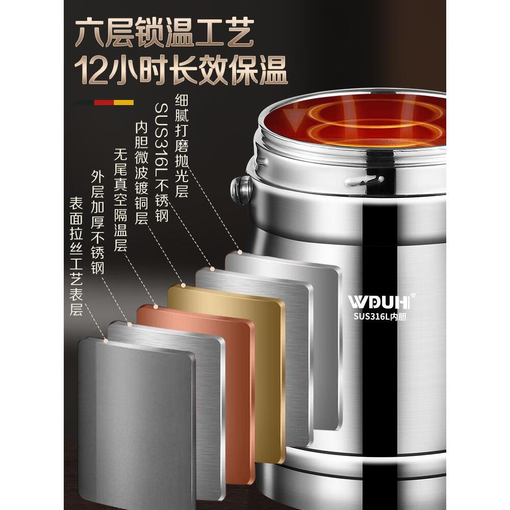 五都匯保溫提鍋316L不銹鋼上班族學(xué)生多層大容量帶飯桶便當(dāng)盒便攜午餐盒 316l食品級鋼材下面選擇大小規(guī)