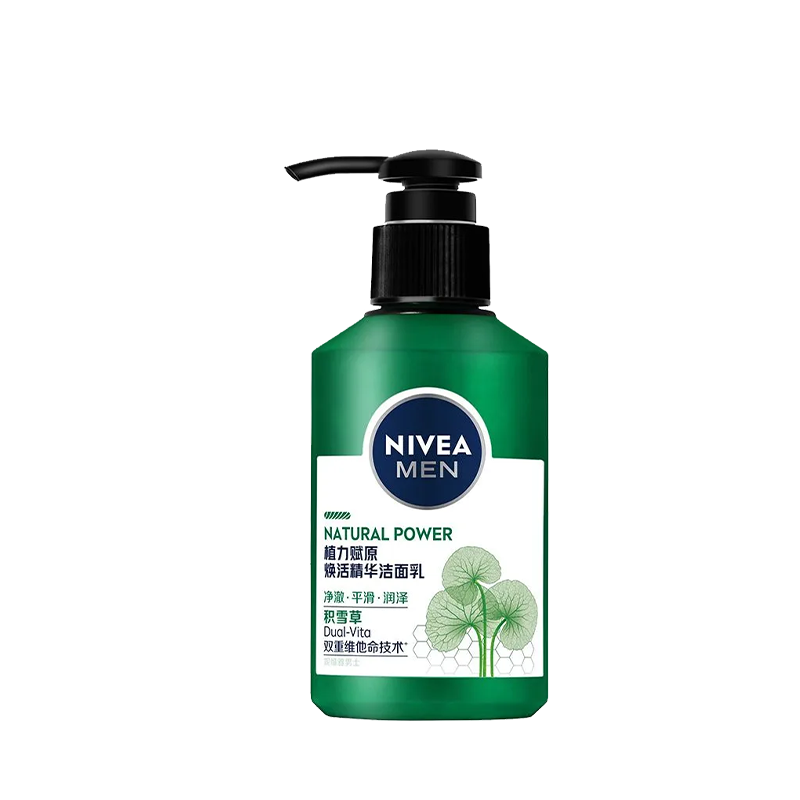 百亿补贴:妮维雅(NIVEA)男士控油保湿洗面奶深层清洁抗痘黑头角质清爽不紧绷 修护焕活精华洁面150g38元