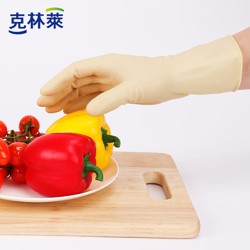 克林莱进口橡胶手套常规款天然橡胶手套家务厨房手套护肤洗碗洗衣服手套 L码/1副装