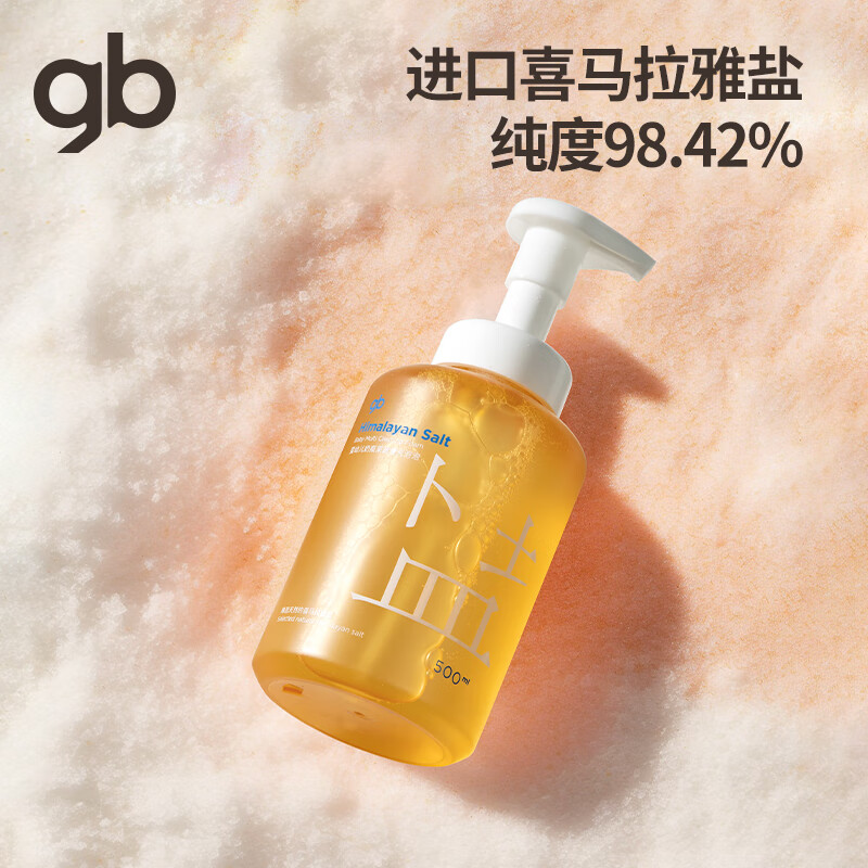 好孩子婴儿奶瓶泡泡清洁剂宝宝果蔬餐具洗剂洗洁剂奶瓶清洗液 500ml*1瓶
