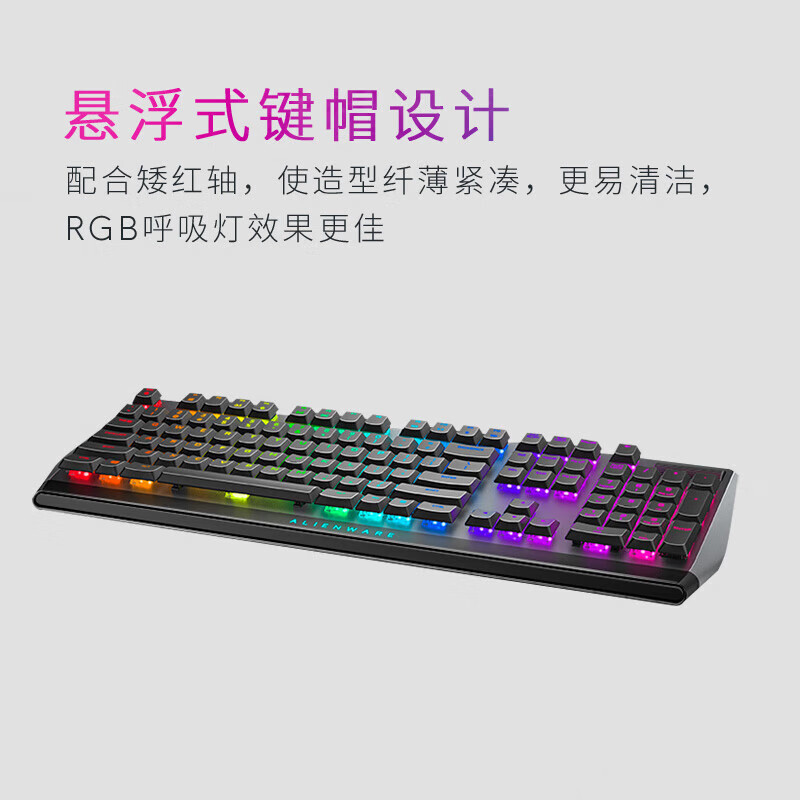 外星人(Alienware)720M+510K 键鼠套装(无线游戏鼠标 有线机械键盘 )RGB高端电竞外设 送女友 黑色