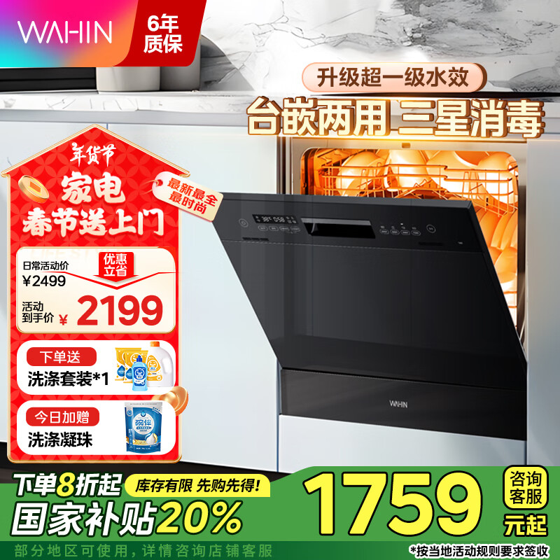 ����10�����ܼ���Ƕ��ʽϴ���VIE7proȫ�Զ�̨ʽ ��һ��ˮЧ���Ǽ������ȷ��� �����ϴ���