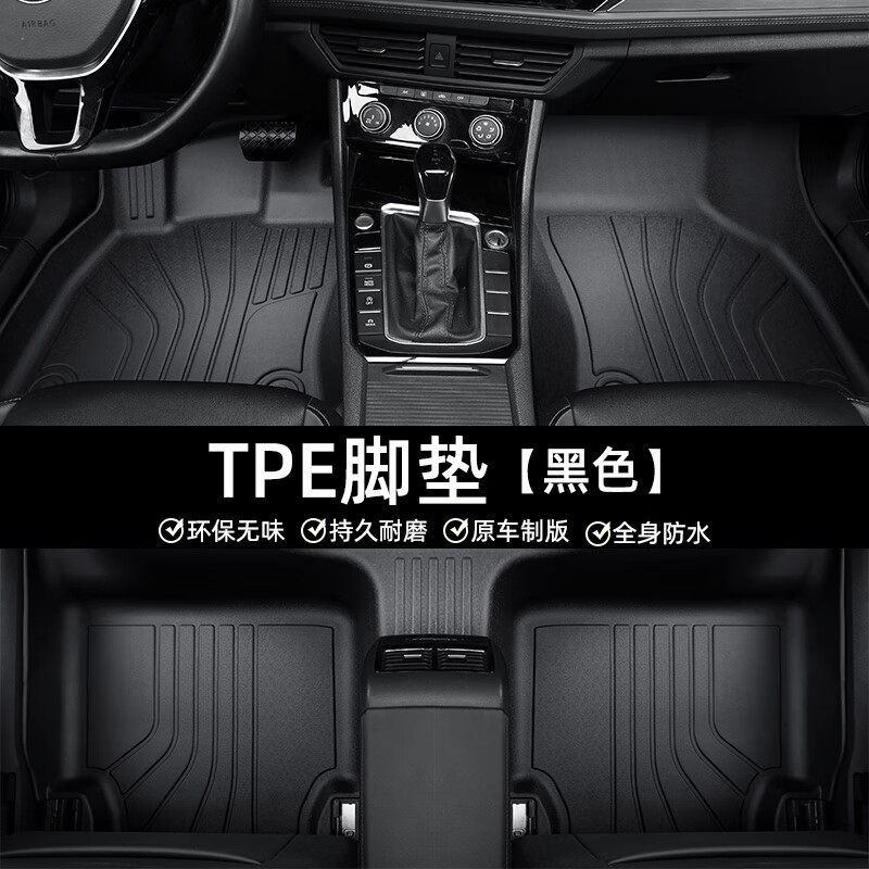 һ����������һ������TPE�����ŵ��±���̽����������cc����ר�ýŵ� ���� ��TPE �ŵ桿 AC03*���ڡ�19-25� 98Ԫ