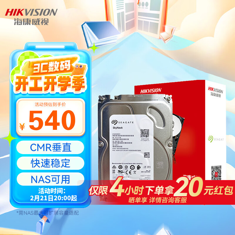 ��������ϣ��4TB��еӲ�̴�ֱ���CMR̨ʽ��������nasӲ��¼�������SATA�ӿ�3.5Ӣ��