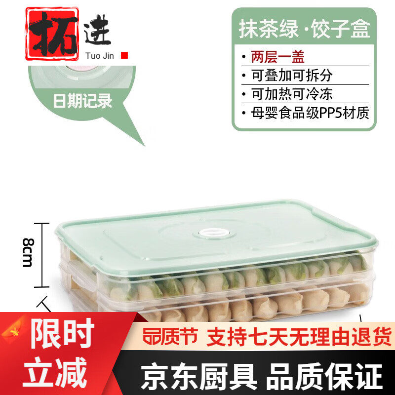 �ؽ��¹�����Ʒ�ʱ������ɺж����Ӻж����Ӽ����ٶ�ˮ�Ⱥл��� ���Ӻ�Ĩ����2��1�� 0ml