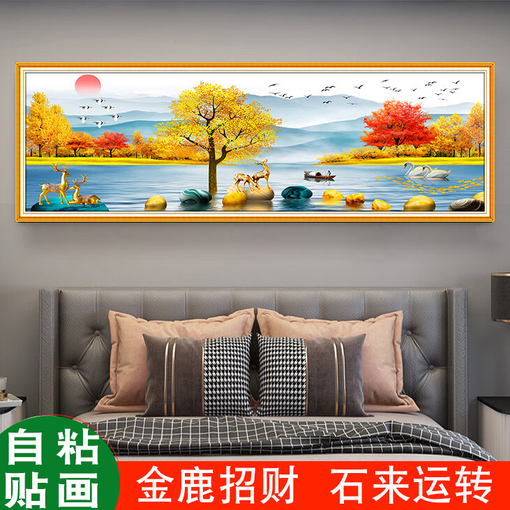 PHTY臥室裝飾畫高級感免打孔自粘床頭客廳沙發(fā)背景墻主臥貼畫壁畫風(fēng)景 2金鹿招財 40高X120寬厘米印刷仿真