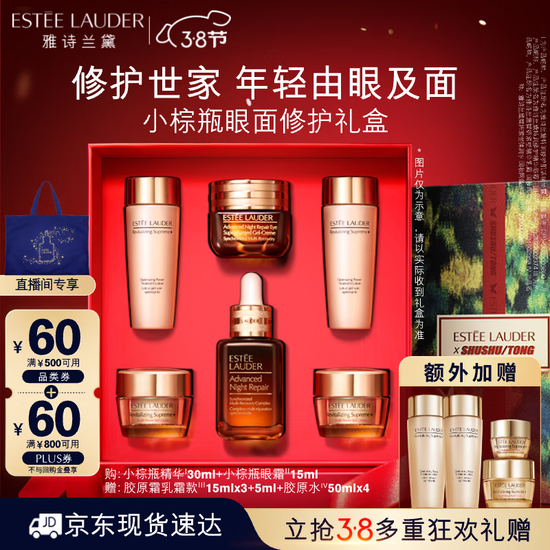 ��ʫ����С��ƿ����Ʒ��װ(��ƿ30ml+����15ml)��ױƷŮ�������������