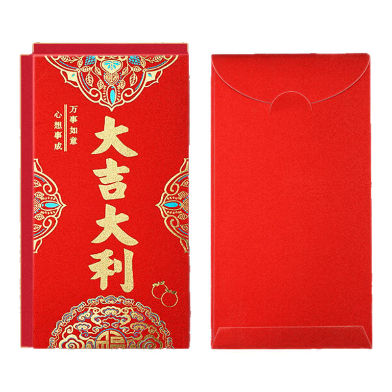 【全网低价】离草 红包封袋利是封大吉大利开工开业新年春节通用大红包千元万元蛇年高档磨砂烫金红包10个装