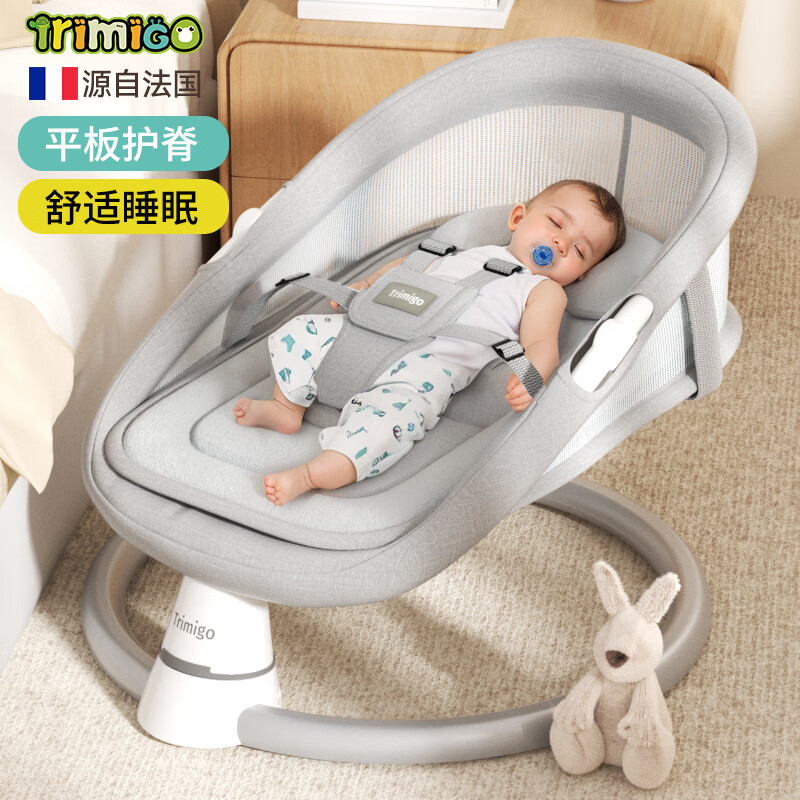 泰美高（Trimigo）嬰兒搖搖椅電動搖椅哄娃神器新生兒禮物滿月寶寶哄睡搖籃母嬰用品 搖椅搖床 PLUS版【加長睡籃】 出生兒見面禮安撫入睡神器 高端