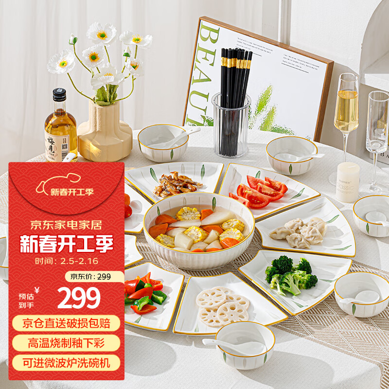 ���ɭ���²��մ����̲;���װ������Ǩ֮ϲ�;���������ƴ��34�����װ