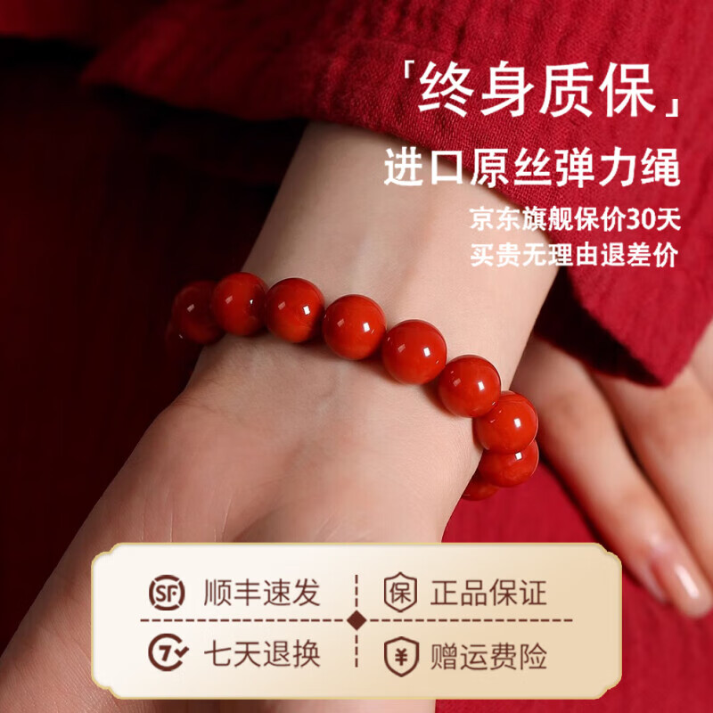 纪梵蒂 GEFIODEY天然凉山南红玛瑙手链柿子红满肉手串送女友老婆本命年生日礼物 【柿子红】南红玛瑙-10mm