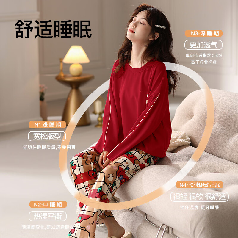 洁丽雅睡衣女士睡衣100%纯棉秋冬季长袖长裤安心全棉家居服套头可外穿 100%纯棉红色新春款 XL （建议110-130斤）
