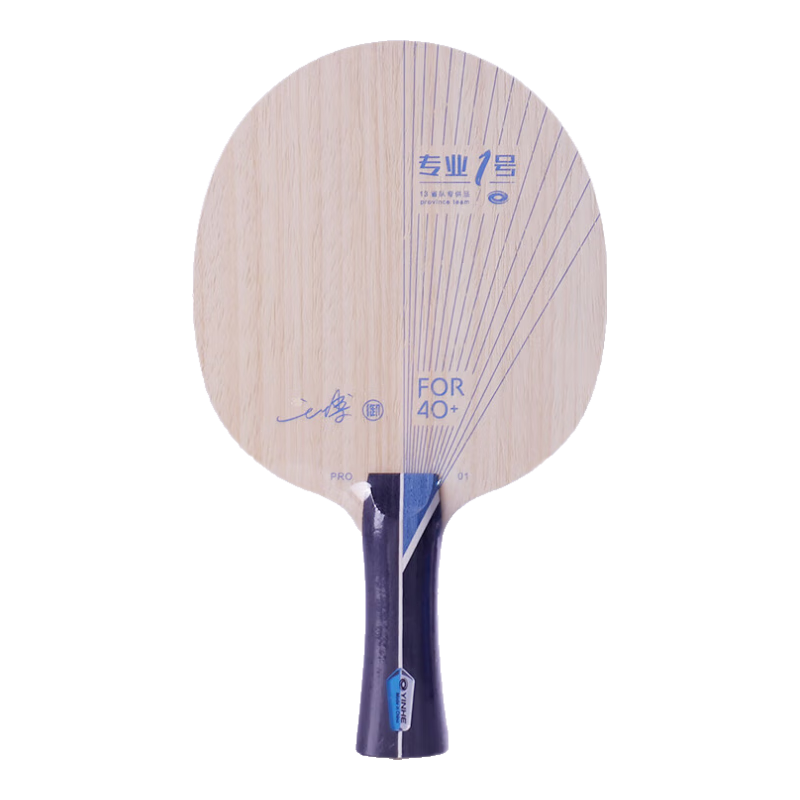 ���ӣ�YINHE��ƹ�����ĵװ�PRO-01רҵ1��ALC����̼������ά�����͵װ� PRO-01������̼/VIS�ṹ������