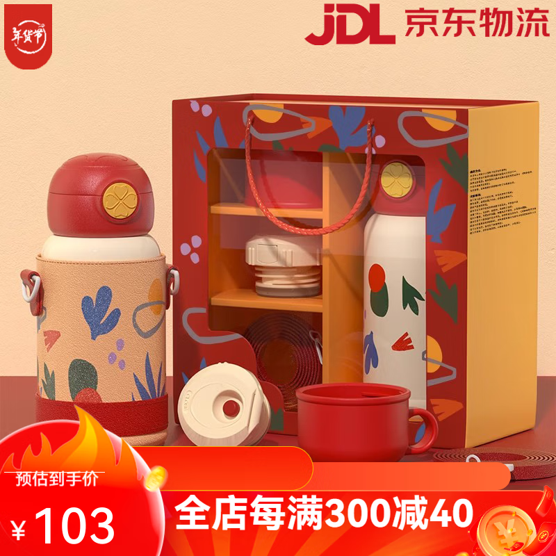 恩尔美儿童保温杯女孩带吸管小学生外出宝宝婴儿水壶幼儿园上学专 森林红(一杯三盖+杯套+礼盒装