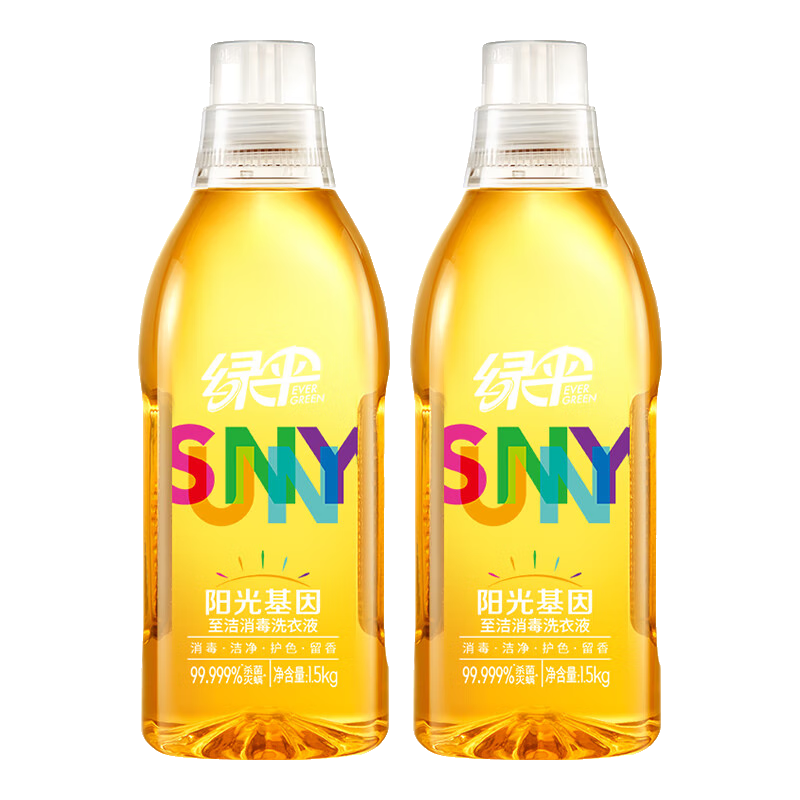 绿伞GMC消毒洗衣液 深层去渍杀菌灭螨 母婴敏感肌内衣可用 1.5kg*2瓶 优惠装