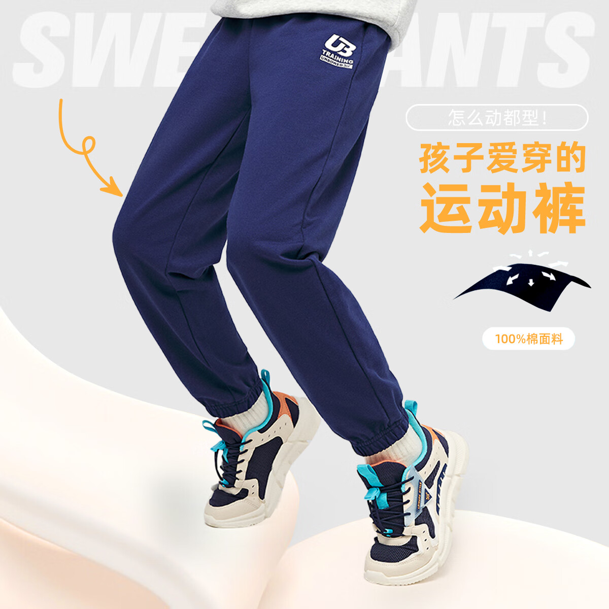 361��ͯװ ��ͯ����25������Ůͯ3-14����֯���� ����� 150 44.5Ԫ